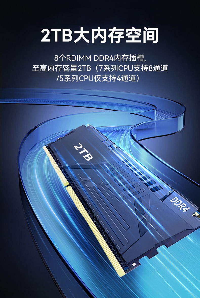 東田國(guó)產(chǎn)化工控機(jī),信息安全專屬工控服務(wù)器,DT-61025-RH7KMA.jpg