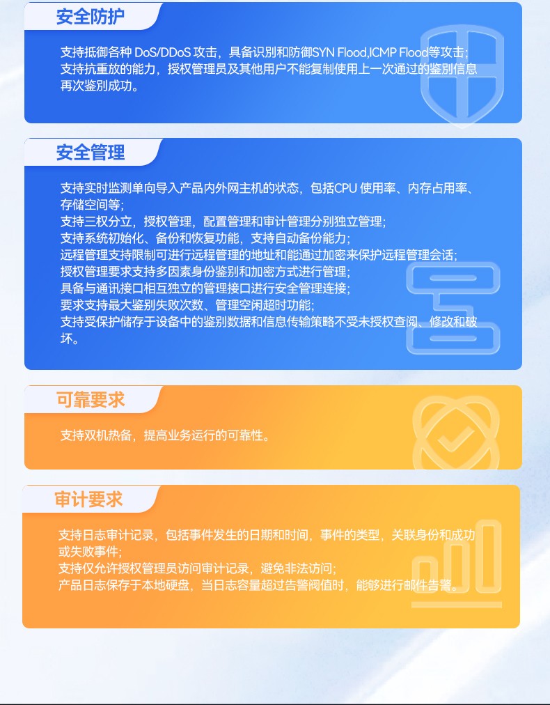 東田國(guó)產(chǎn)化工控機(jī),信息安全專屬工控服務(wù)器,DT-61025-RH7KMA.jpg