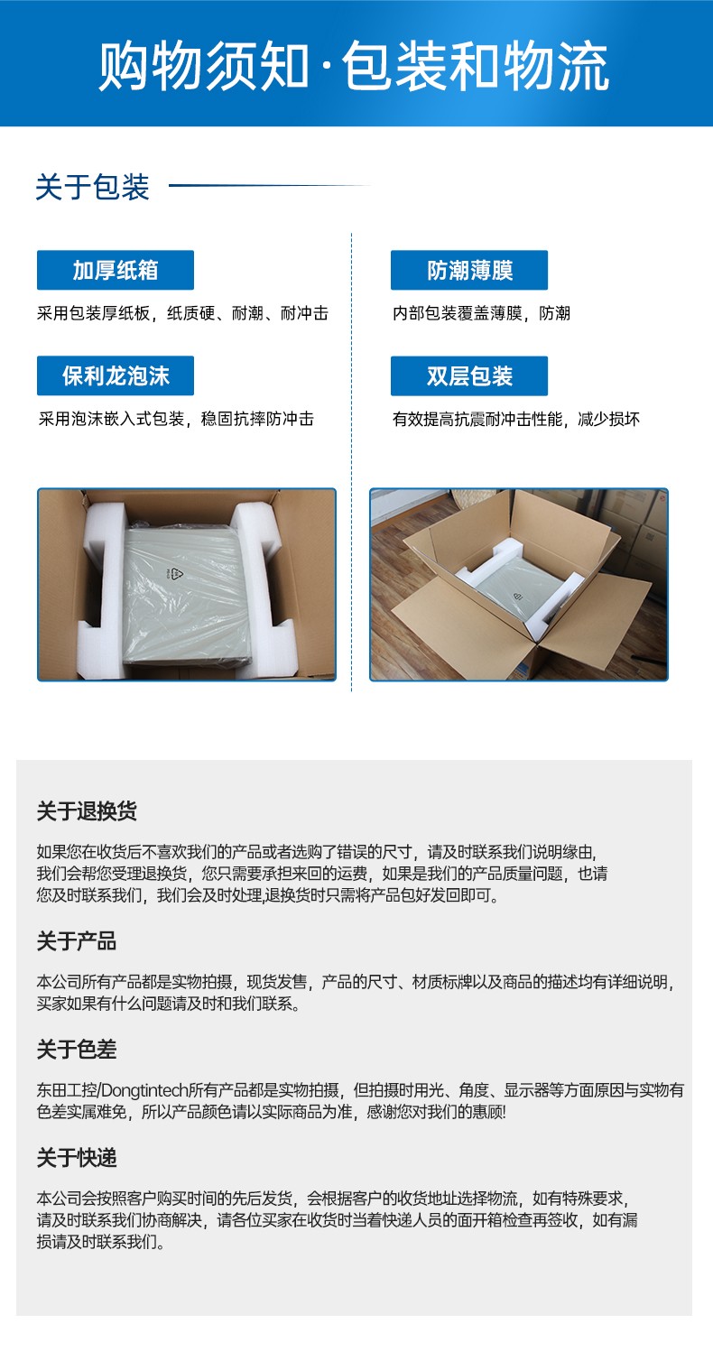 東田國(guó)產(chǎn)化工控機(jī),信息安全專屬工控服務(wù)器,DT-61025-RH7KMA.jpg