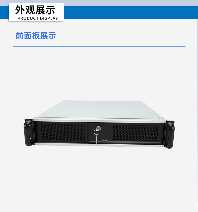 東田國(guó)產(chǎn)化工控機(jī),信息安全專屬工控服務(wù)器,DT-61025-RH7KMA.jpg