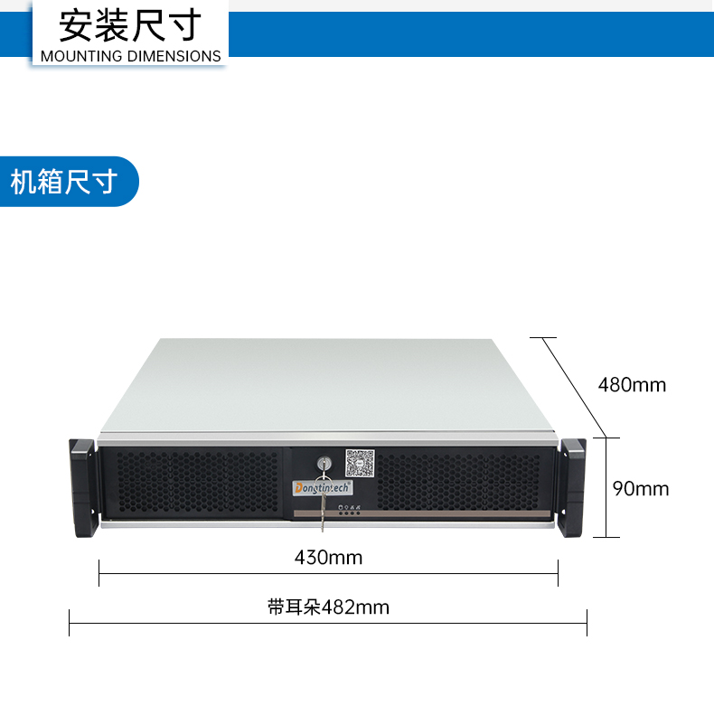 東田國(guó)產(chǎn)化工控機(jī),信息安全專屬工控服務(wù)器,DT-61025-RH7KMA.jpg