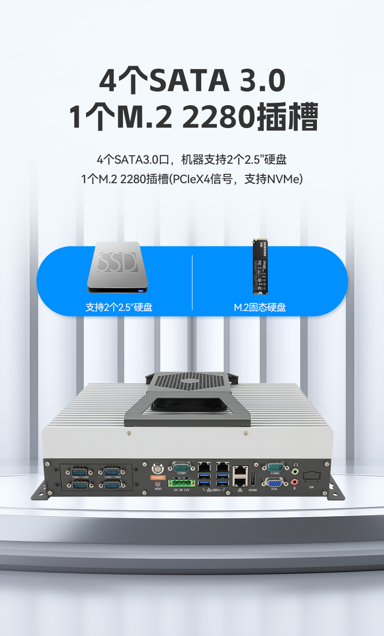 國產嵌入式計算機,海光3350麒麟工業主機,DTB-3086-3350.jpg