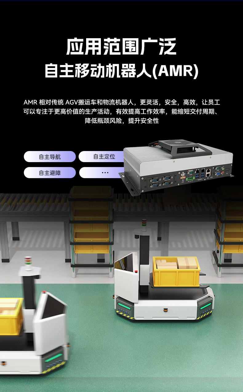 國產嵌入式計算機,海光3350麒麟工業主機,DTB-3086-3350.jpg