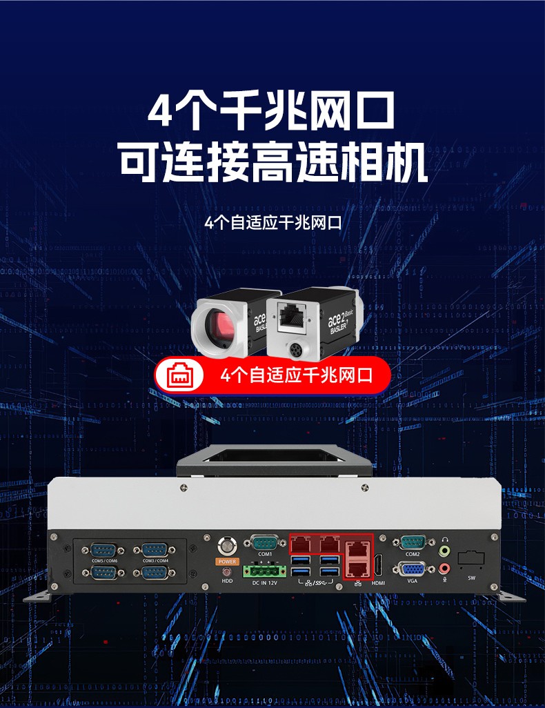 國產嵌入式計算機,海光3350麒麟工業主機,DTB-3086-3350.jpg