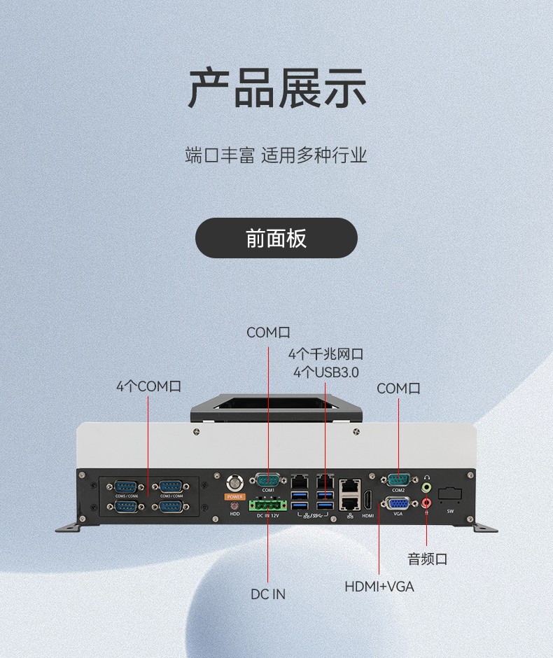 國產嵌入式計算機,海光3350麒麟工業主機,DTB-3086-3350.jpg