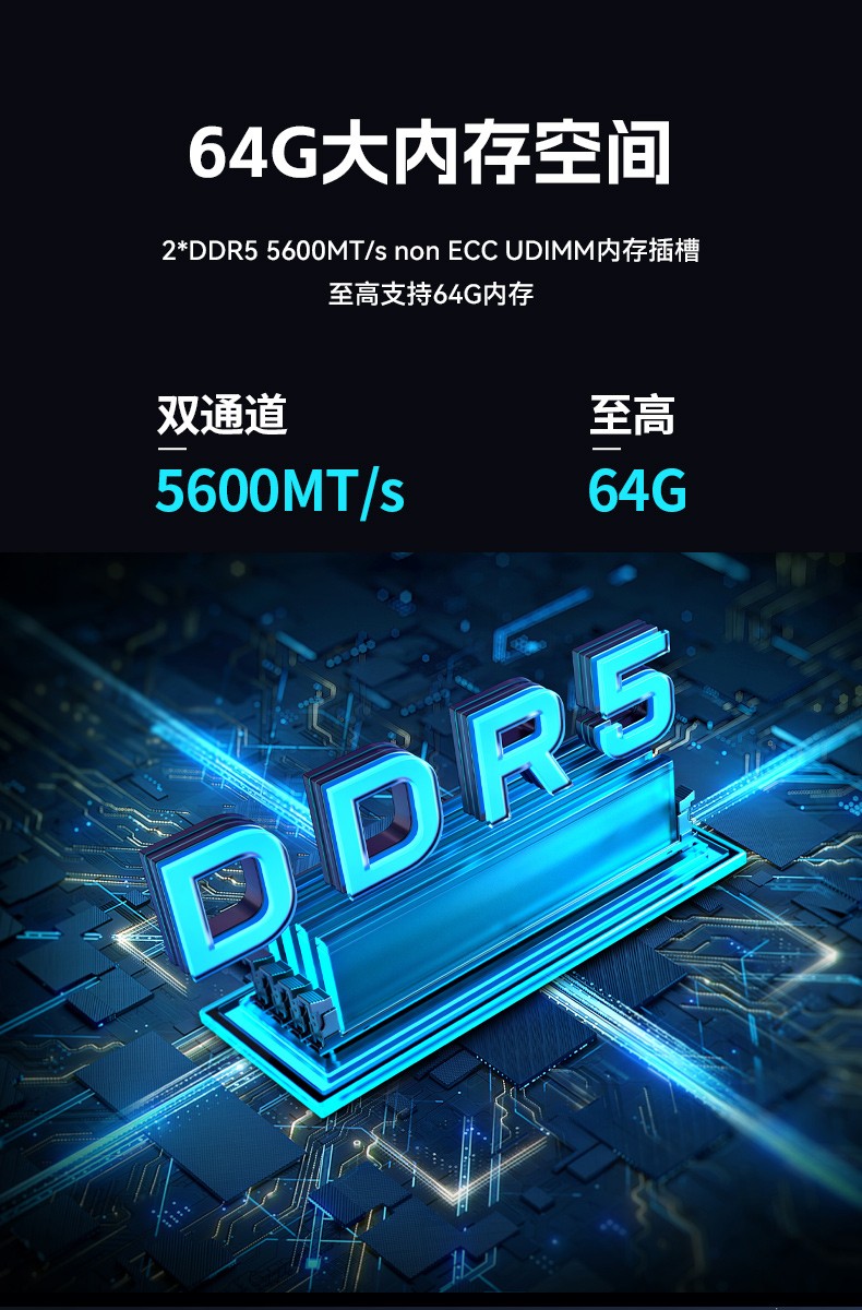 國產(chǎn)騰銳D3000壁掛式電腦,麒麟系統(tǒng)工控機(jī)主機(jī),DT-5206-BD3KMC.jpg