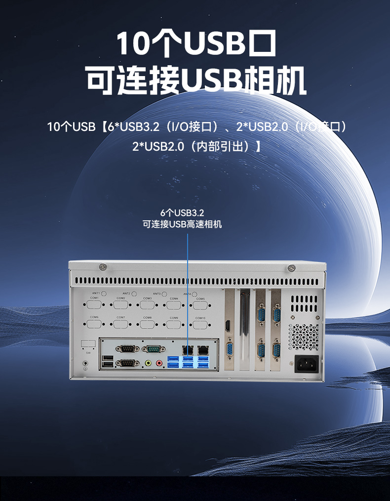 國產(chǎn)騰銳D3000壁掛式電腦,麒麟系統(tǒng)工控機(jī)主機(jī),DT-5206-BD3KMC.jpg