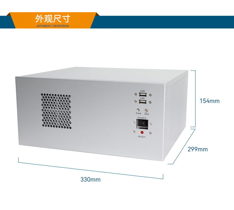 國產(chǎn)騰銳D3000壁掛式電腦,麒麟系統(tǒng)工控機(jī)主機(jī),DT-5206-BD3KMC.jpg