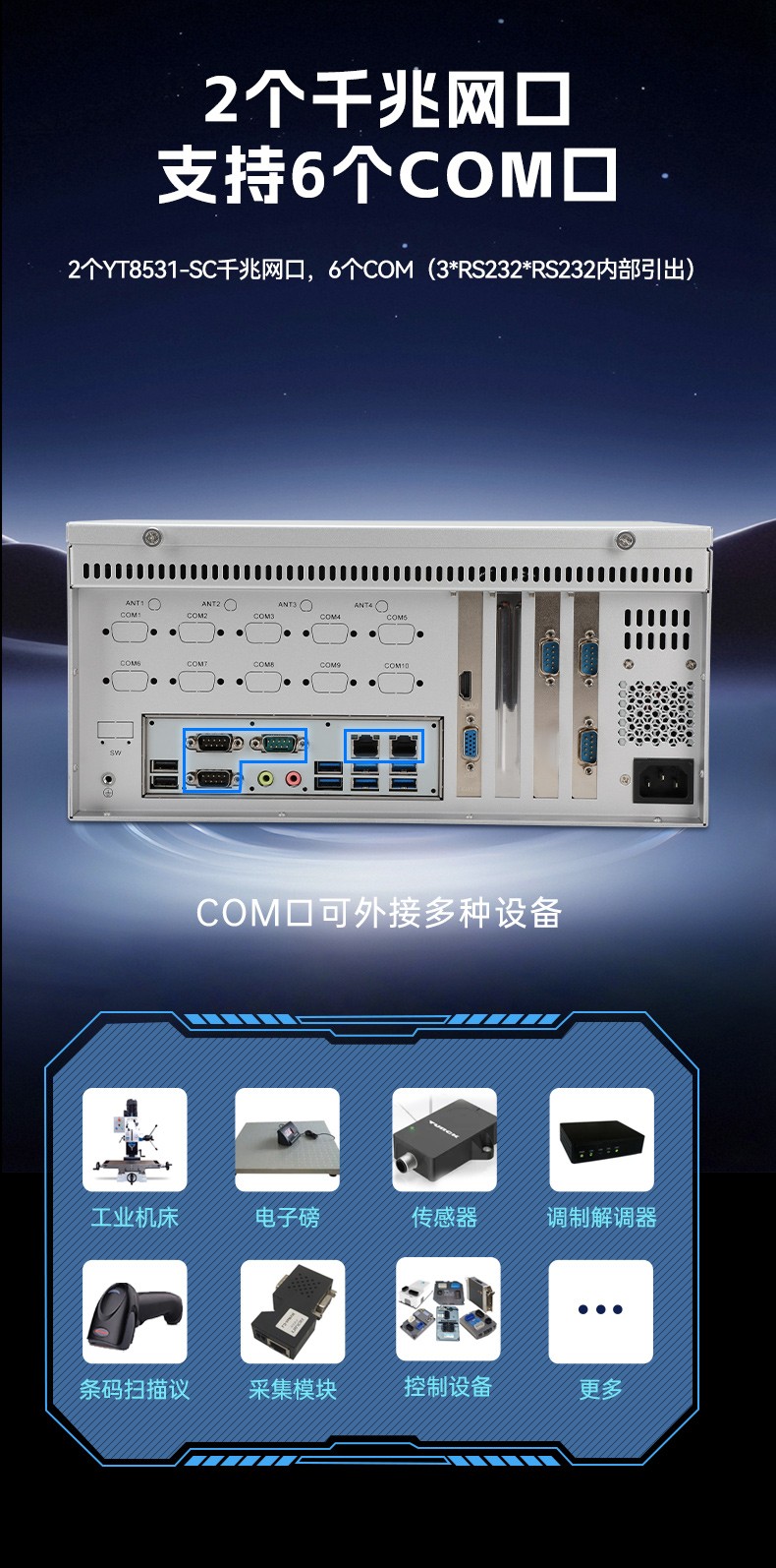 國產(chǎn)騰銳D3000壁掛式電腦,麒麟系統(tǒng)工控機(jī)主機(jī),DT-5206-BD3KMC.jpg