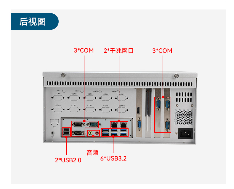國產(chǎn)騰銳D3000壁掛式電腦,麒麟系統(tǒng)工控機(jī)主機(jī),DT-5206-BD3KMC.jpg