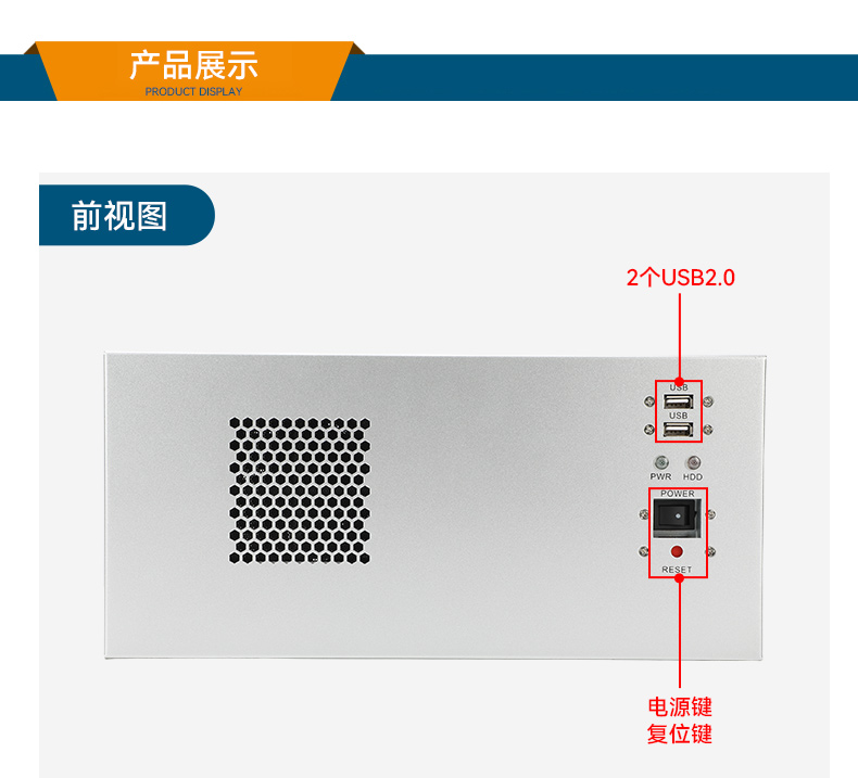 國產(chǎn)騰銳D3000壁掛式電腦,麒麟系統(tǒng)工控機(jī)主機(jī),DT-5206-BD3KMC.jpg