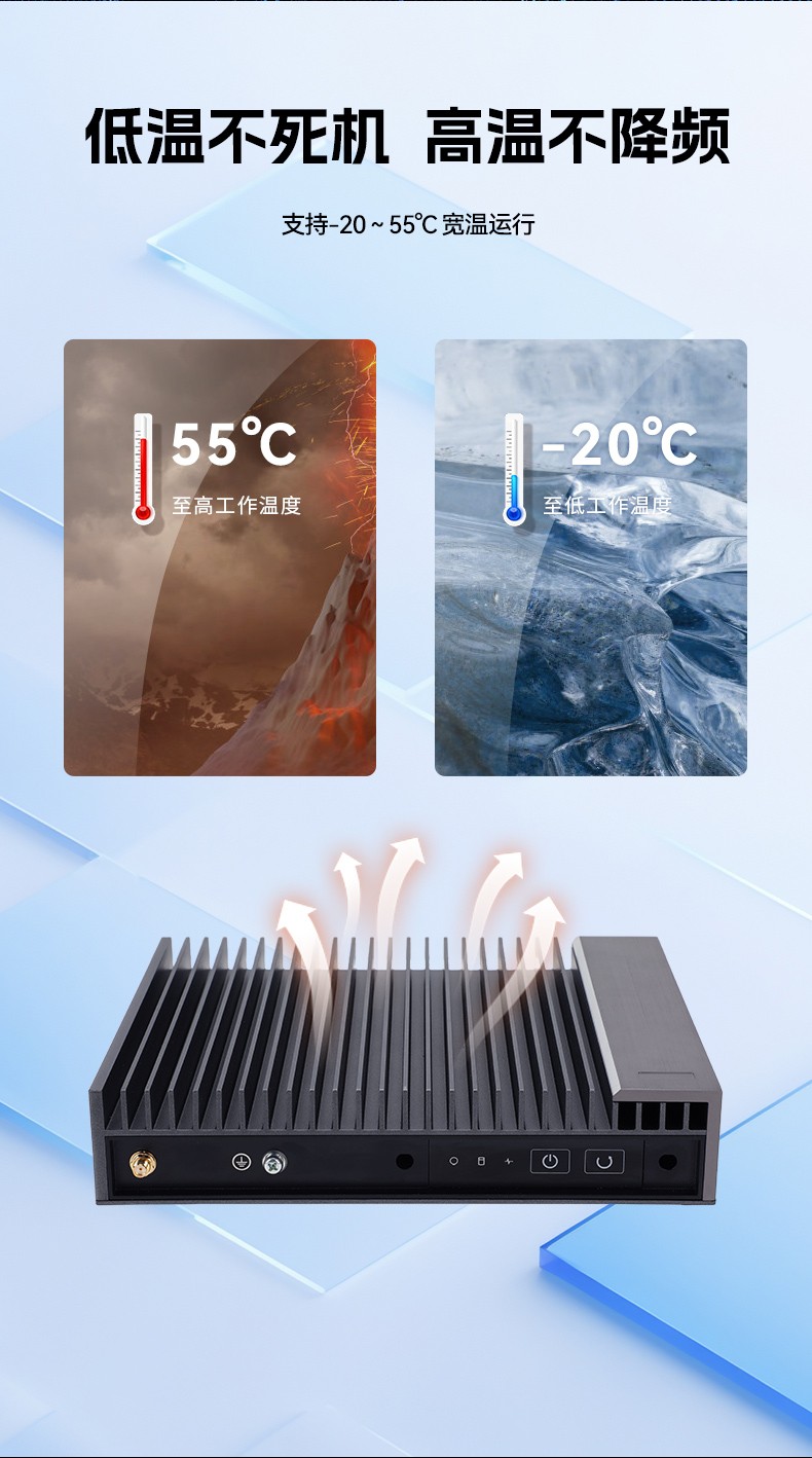 國產化嵌入式工控機,海光3350E迷你工業主機,DTB-3480-3330E.jpg