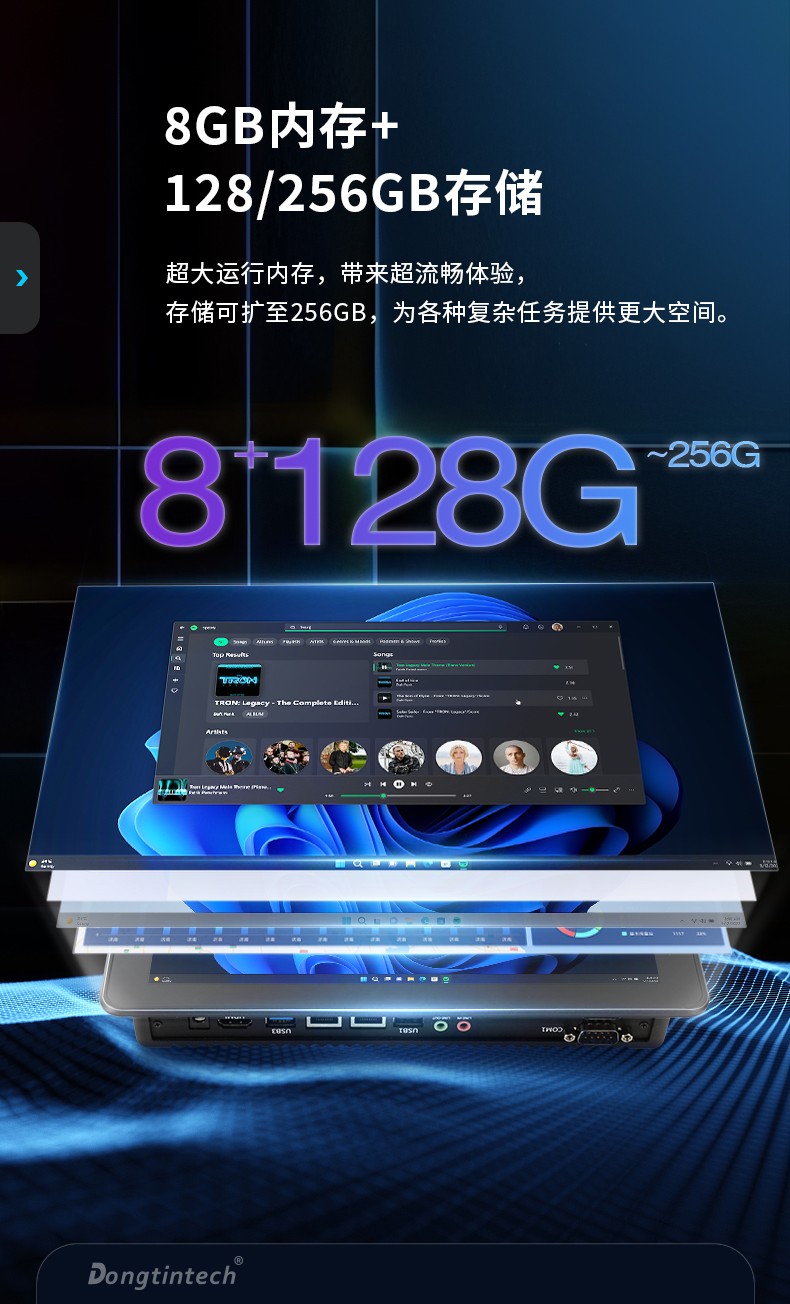 10.1/15.6/21.5寸電腦一體機(jī),搭載賽揚(yáng)N5100 CPU,工業(yè)一體機(jī)廠家,DTP-1569-N5100.jpg