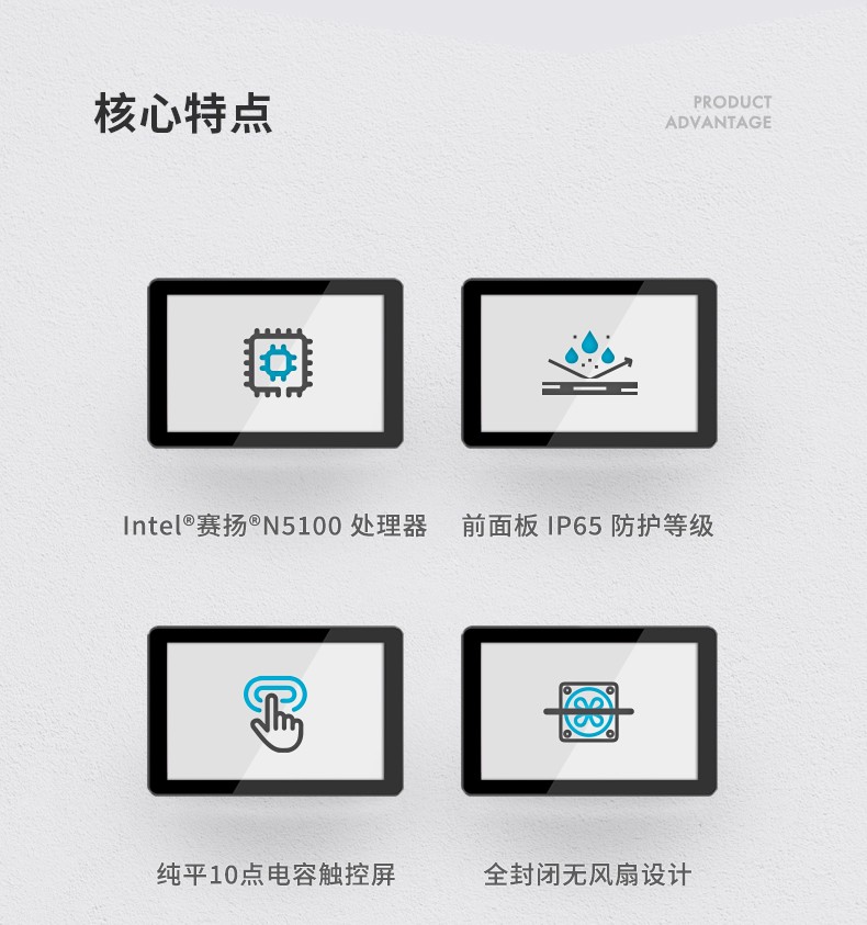 10.1/15.6/21.5寸電腦一體機(jī),搭載賽揚(yáng)N5100 CPU,工業(yè)一體機(jī)廠家,DTP-1569-N5100.jpg
