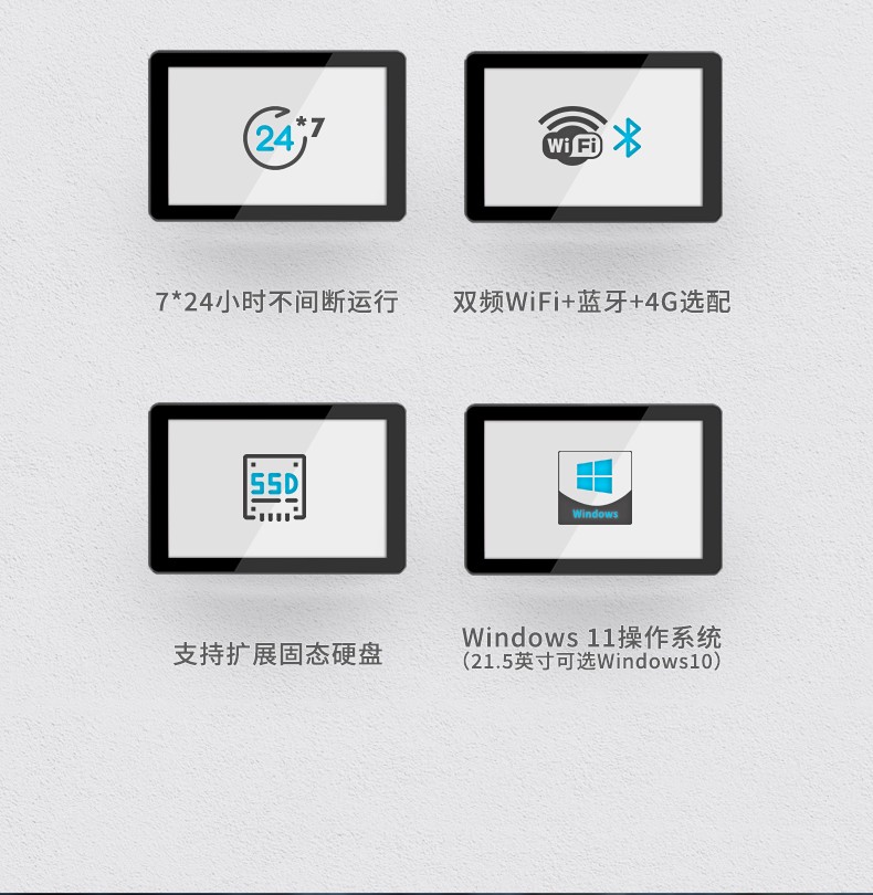 10.1/15.6/21.5寸電腦一體機(jī),搭載賽揚(yáng)N5100 CPU,工業(yè)一體機(jī)廠家,DTP-1569-N5100.jpg