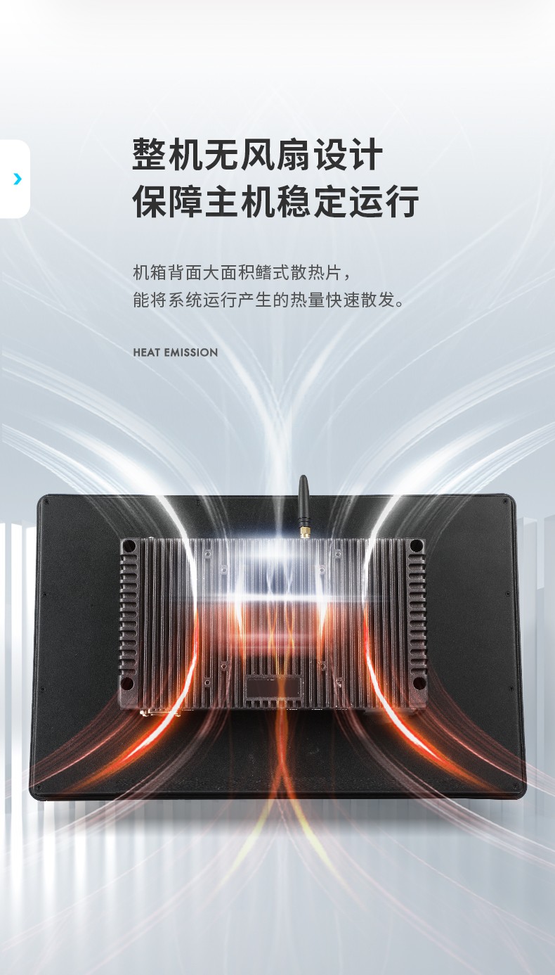 10.1/15.6/21.5寸電腦一體機(jī),搭載賽揚(yáng)N5100 CPU,工業(yè)一體機(jī)廠家,DTP-1569-N5100.jpg