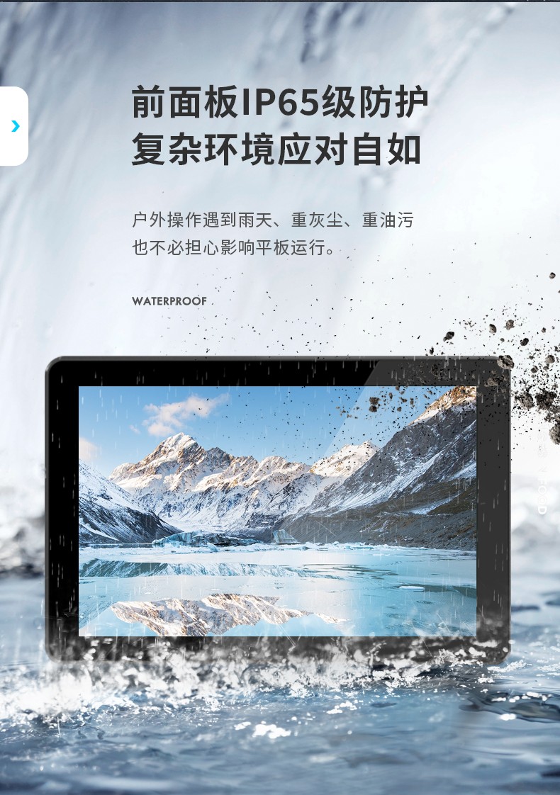 10.1/15.6/21.5寸電腦一體機(jī),搭載賽揚(yáng)N5100 CPU,工業(yè)一體機(jī)廠家,DTP-1569-N5100.jpg