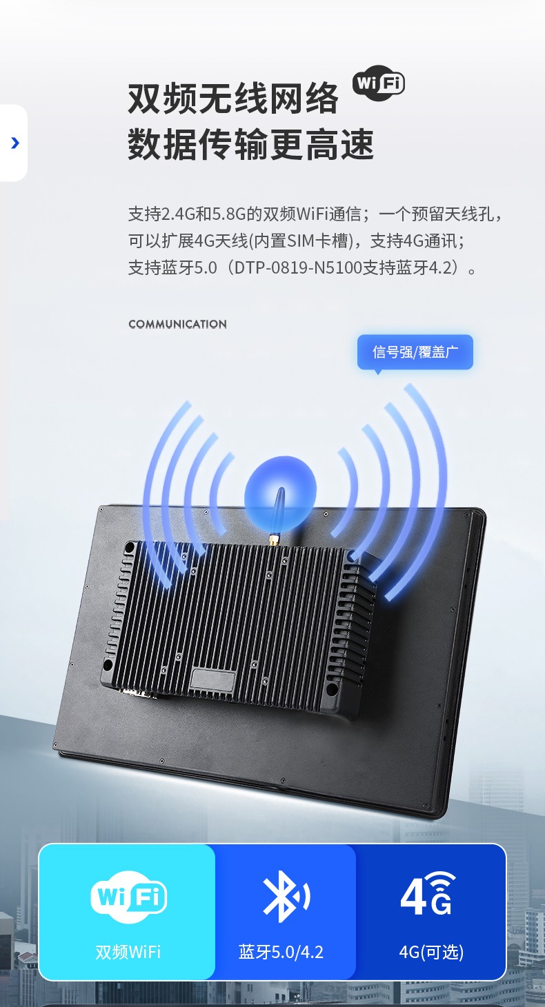 10.1/15.6/21.5寸電腦一體機(jī),搭載賽揚(yáng)N5100 CPU,工業(yè)一體機(jī)廠家,DTP-1569-N5100.jpg