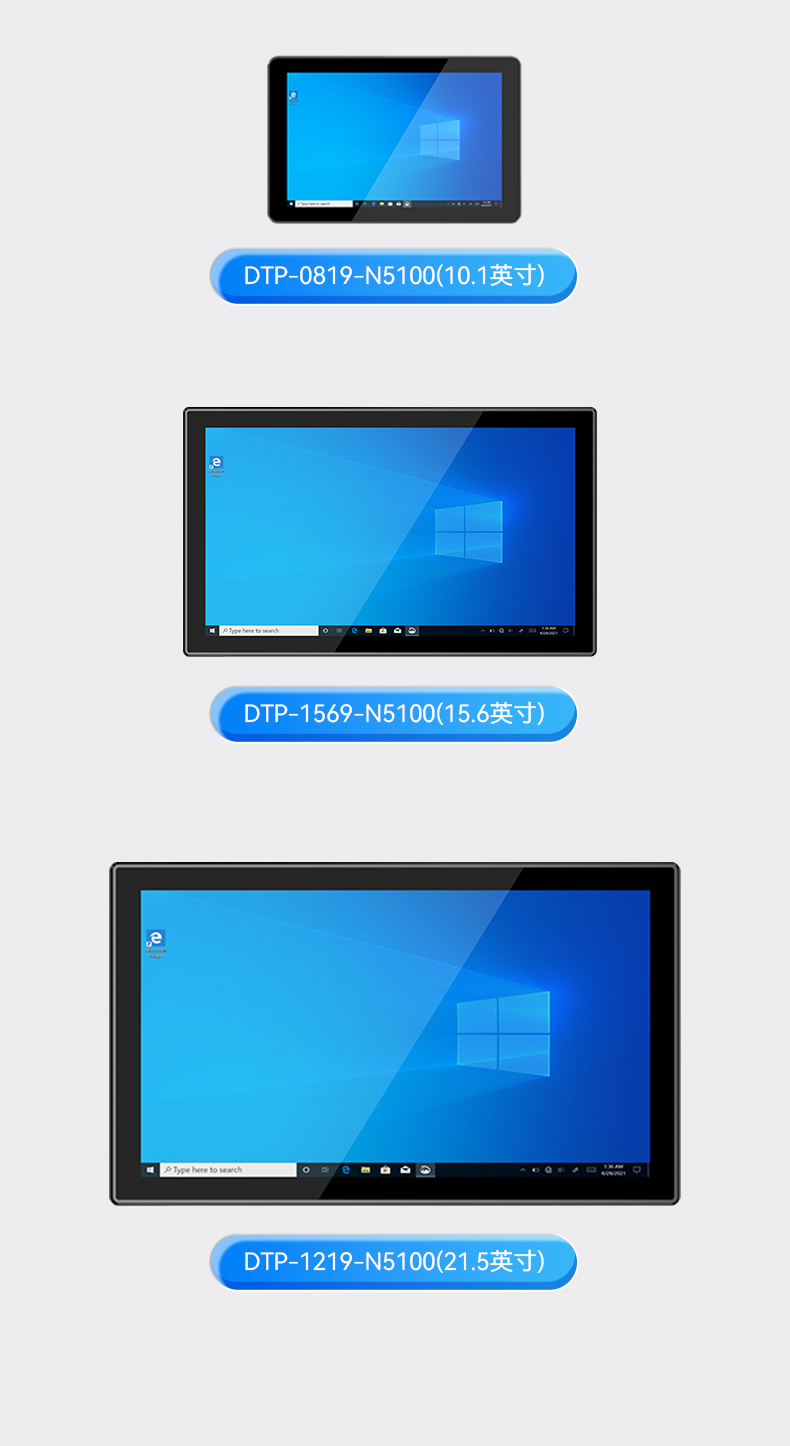 10.1/15.6/21.5寸電腦一體機(jī),搭載賽揚(yáng)N5100 CPU,工業(yè)一體機(jī)廠家,DTP-1569-N5100.jpg