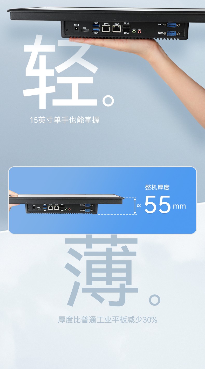 10.1/15.6/21.5寸電腦一體機(jī),搭載賽揚(yáng)N5100 CPU,工業(yè)一體機(jī)廠家,DTP-1569-N5100.jpg