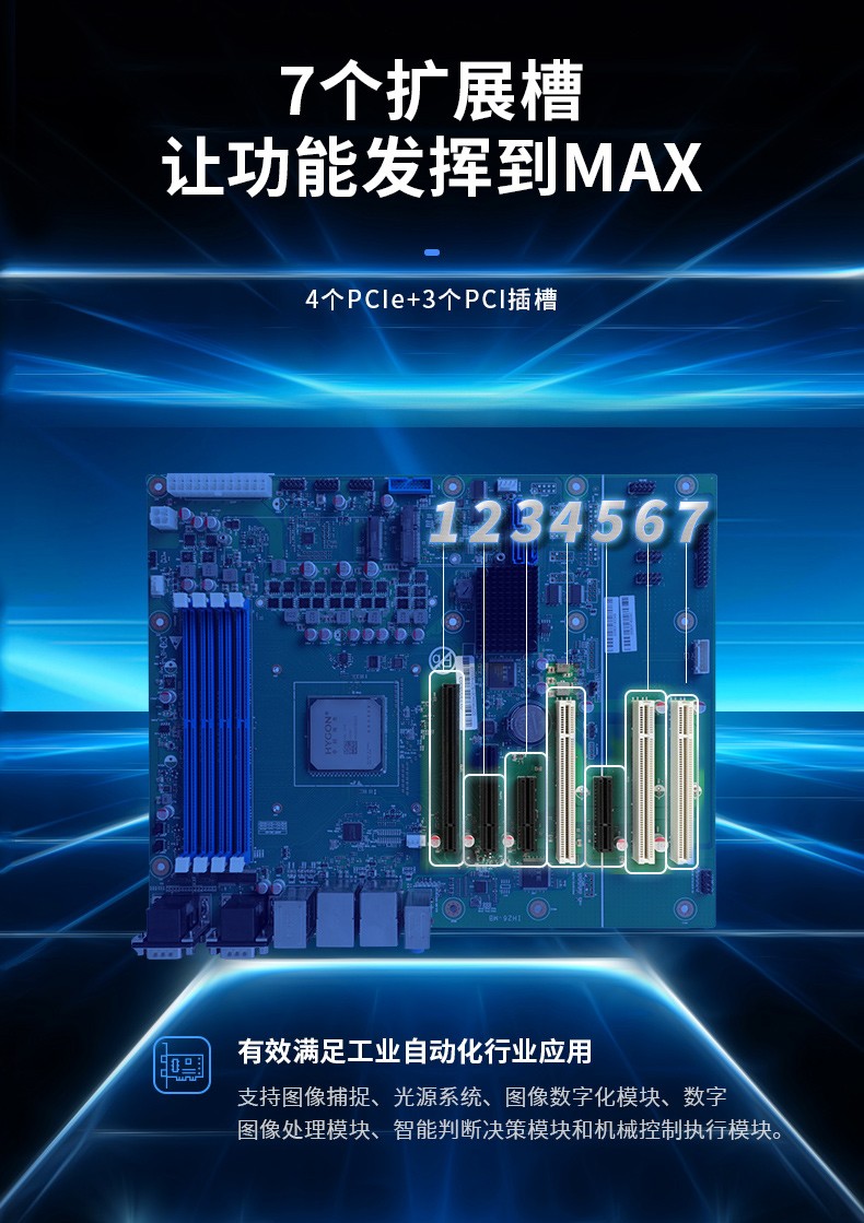 海光3350工控主機,4個PCie擴展插槽,國產工控機廠商,DT-610X-U3350MA.jpg