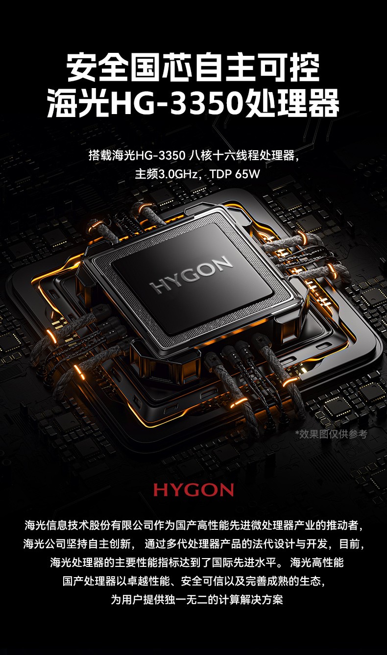 海光3350工控主機,4個PCie擴展插槽,國產工控機廠商,DT-610X-U3350MA.jpg