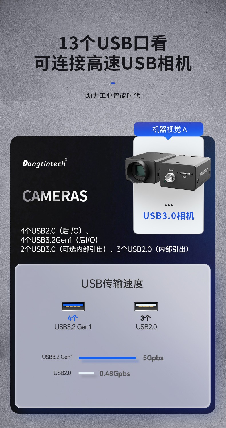 海光3350工控主機,4個PCie擴展插槽,國產工控機廠商,DT-610X-U3350MA.jpg
