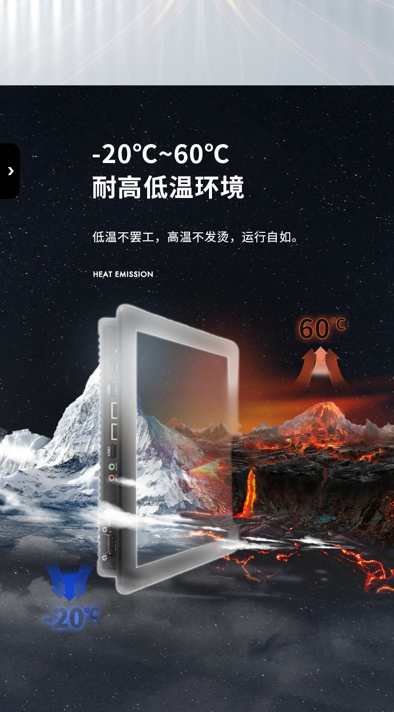 15.6英寸工業觸摸一體機,10點電容屏,快遞收取設備主機方案,DTP-1569-RK3568.jpg