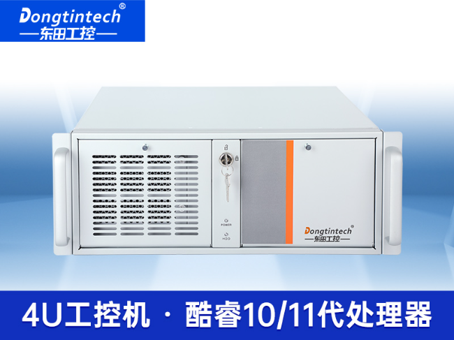 4U上架式工控主機-水利行業(yè)專屬工業(yè)電腦|DT-610X-BQ470MA