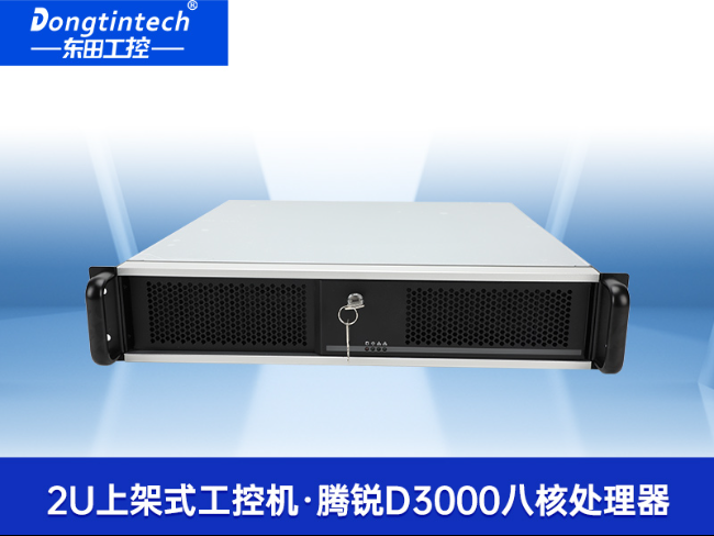 國(guó)產(chǎn)工控機(jī)品牌-東田飛騰D3000工控主機(jī)|DT-61025-BD3KMC