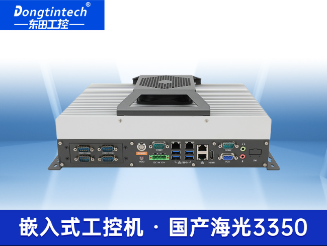 國產嵌入式計算機-海光3350麒麟工業主機|DTB-3086-3350