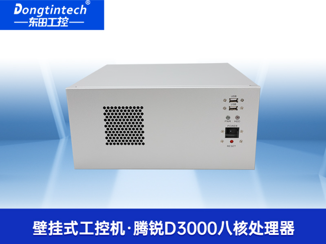 國(guó)產(chǎn)騰銳D3000壁掛式電腦-麒麟系統(tǒng)工控機(jī)主機(jī)|DT-5206-BD3KMC