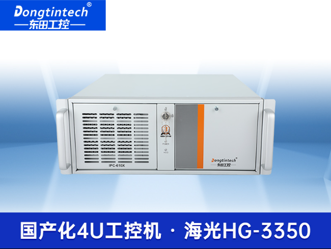海光3350工控主機-4個PCie擴展插槽|國產工控機廠商|DT-610X-U3350MA