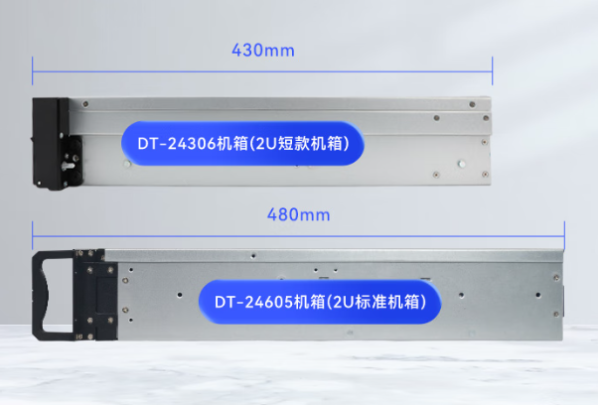 東田2U短款工控機尺寸.png