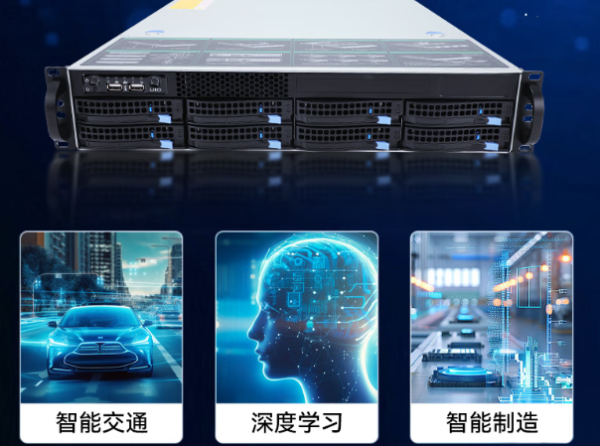 東田工控機(jī)應(yīng)用場景.png