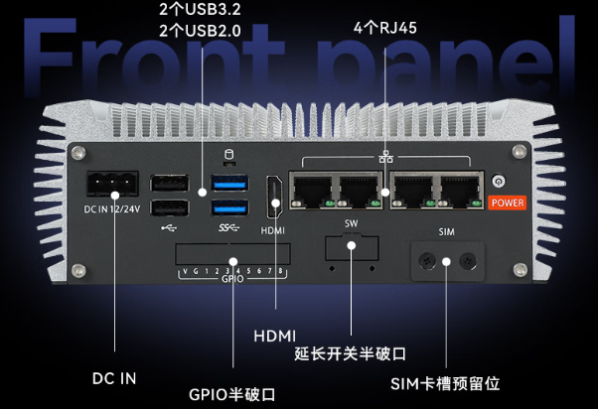 東田嵌入式工控機端口.png