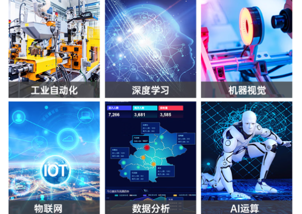 東田工業(yè)級電腦主機應(yīng)用場景.png