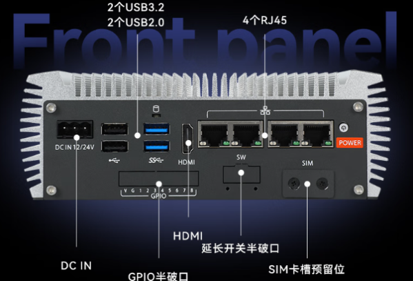 東田工控機端口.png