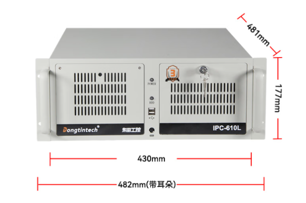東田4U工控電腦尺寸.png