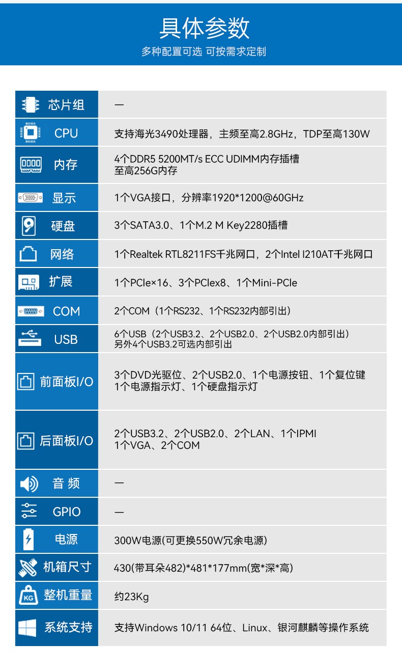 東田國產化工控機,國產信創工控主機,支持win10/11系統,DT-610L-B3490MB.jpg