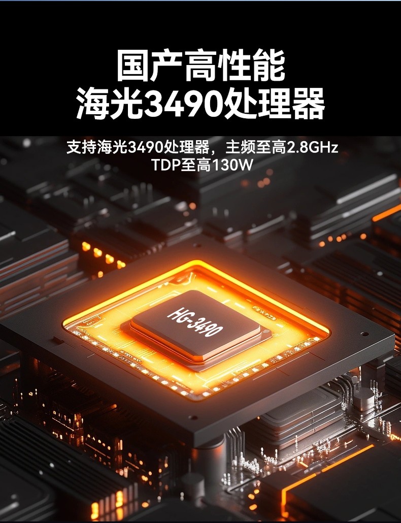 東田國產化工控機,國產信創工控主機,支持win10/11系統,DT-610L-B3490MB.jpg