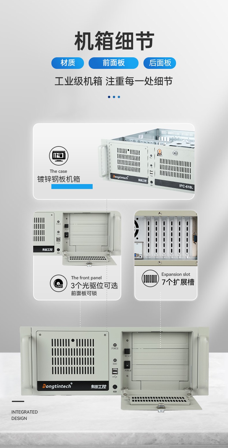 東田國產化工控機,國產信創工控主機,支持win10/11系統,DT-610L-B3490MB.jpg