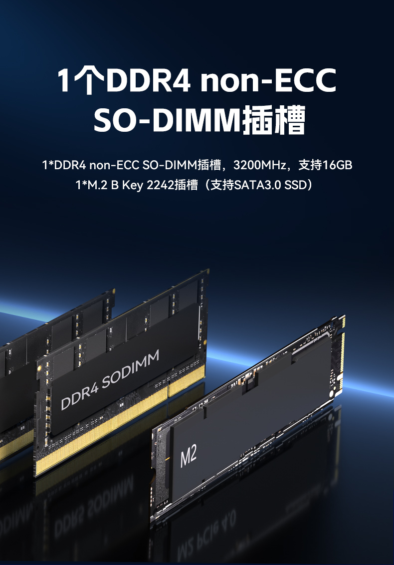 無風扇嵌入式工控機,AGV機器人工控推薦方案,DTB-3069-N95.jpg