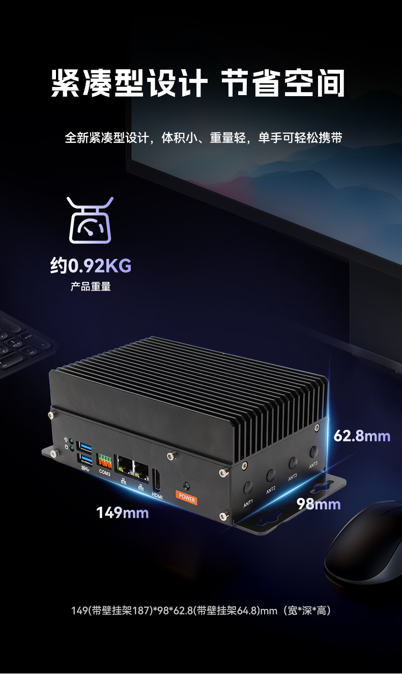 無風扇嵌入式工控機,AGV機器人工控推薦方案,DTB-3069-N95.jpg