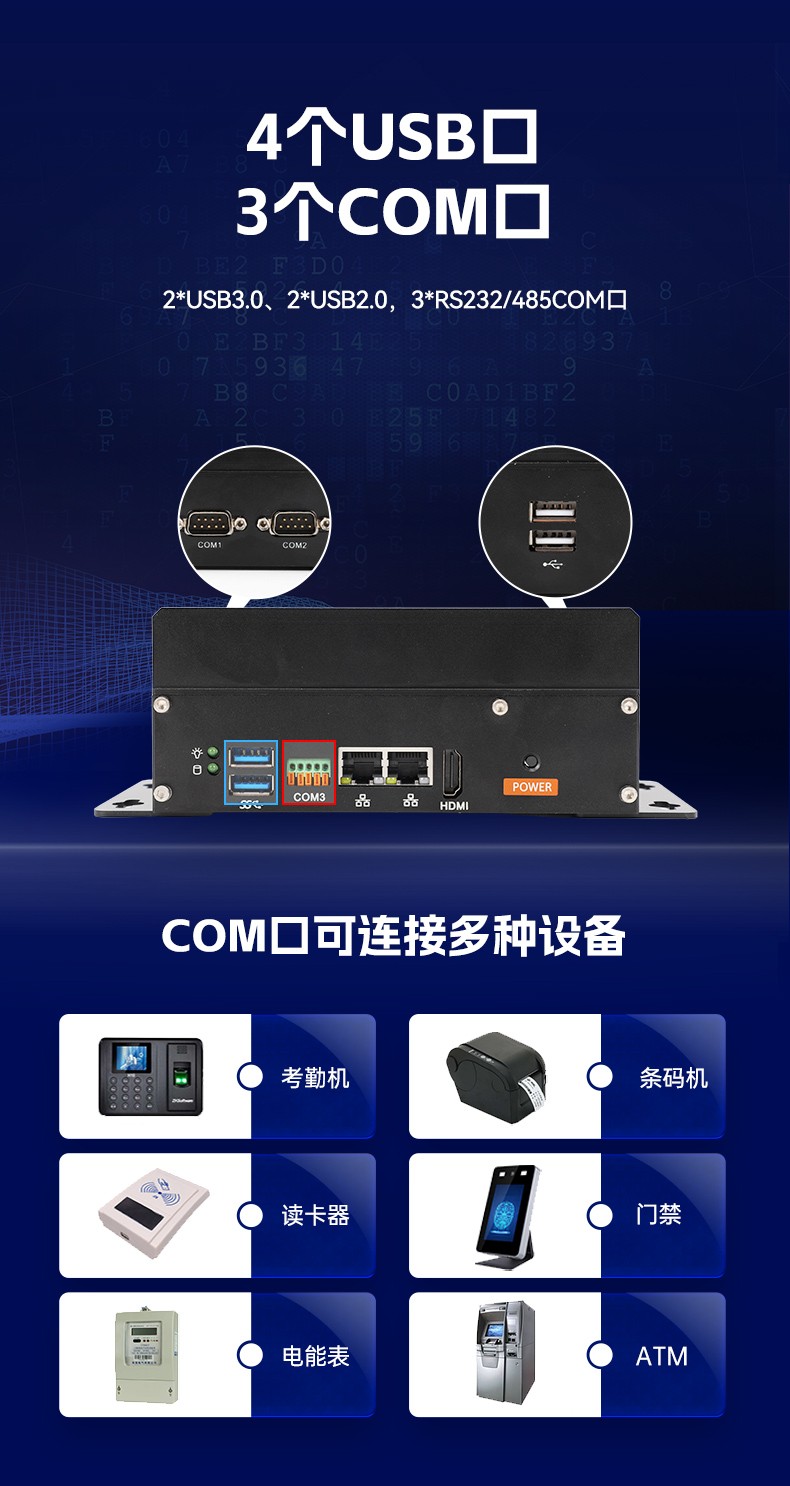 無風扇嵌入式工控機,AGV機器人工控推薦方案,DTB-3069-N95.jpg
