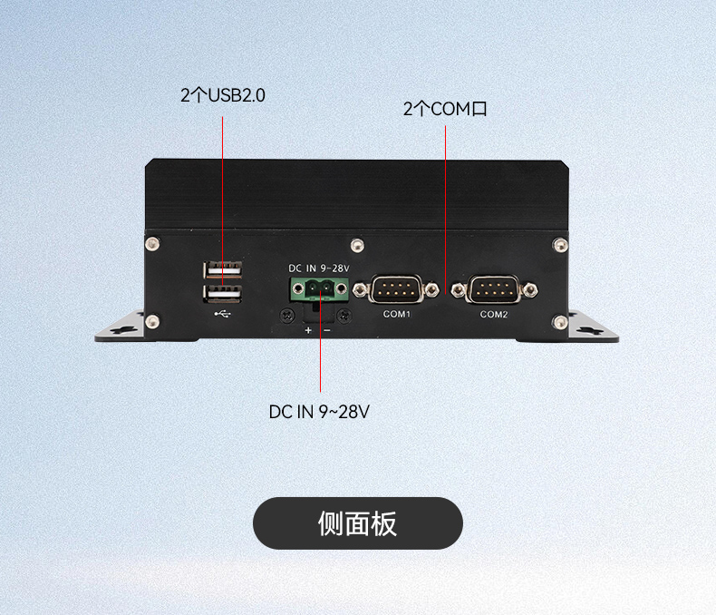 無風扇嵌入式工控機,AGV機器人工控推薦方案,DTB-3069-N95.jpg