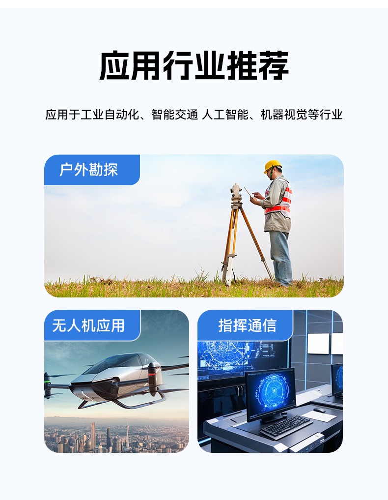 三聯屏工控機,加固便攜計算機,移動工作站,DTG-S1437ZD-BH470MA.jpg