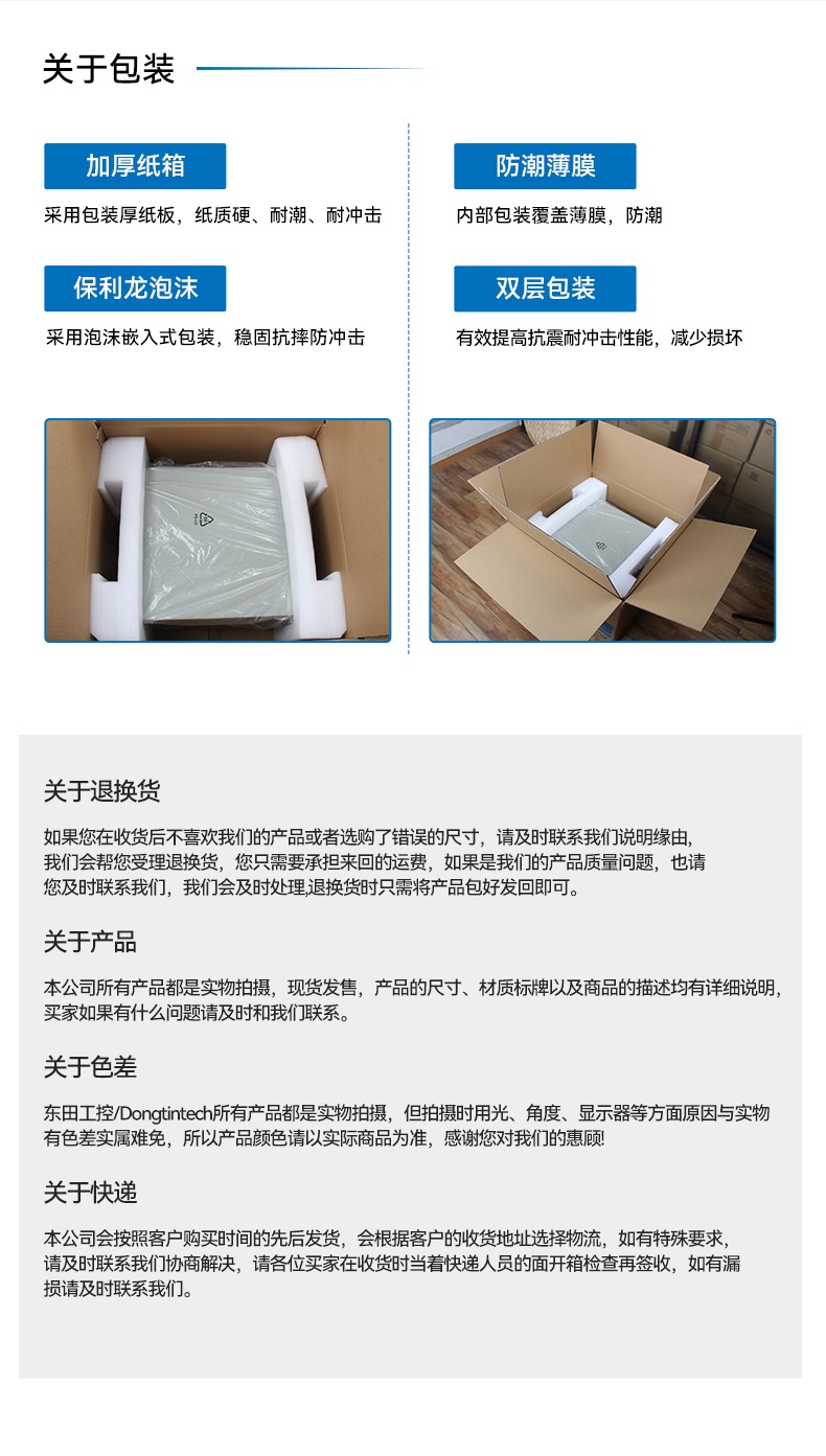 三聯屏工控機,加固便攜計算機,移動工作站,DTG-S1437ZD-BH470MA.jpg