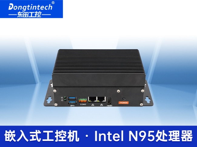 無風扇嵌入式工控機-AGV機器人工控推薦方案|DTB-3069-N95