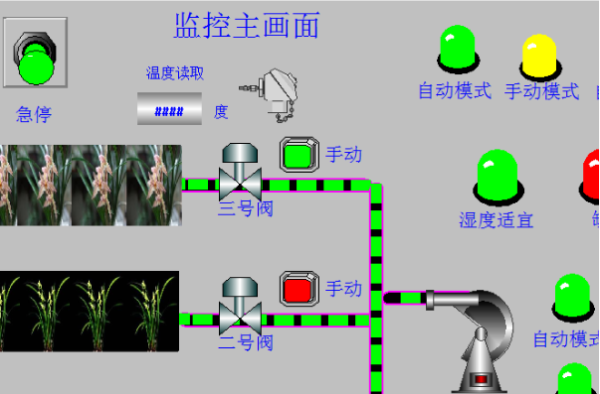 組態王KingView.png